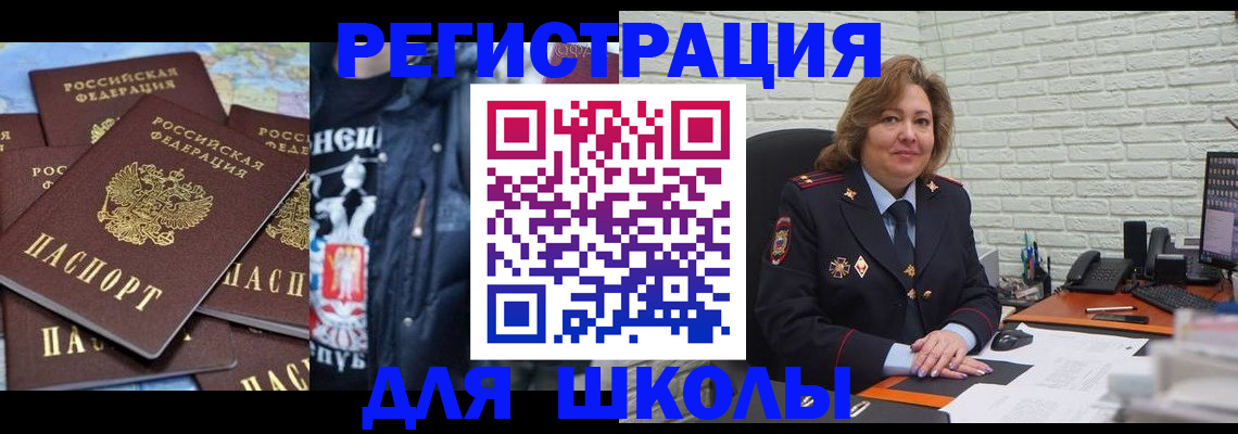 пропишу в квартире в Валуйках